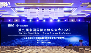 The 9th Global Solar + Energy Storage Conference Concluded Successfully and OPESS Won the 2022 Energy Storage Award
